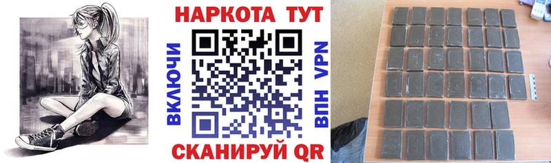 Где купить наркотики Бавлы СОЛЬ Конопля Мефедрон ГАШ