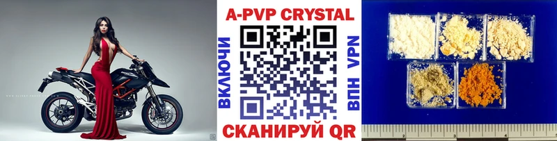 KRAKEN ссылки закладка Бавлы A PVP Соль