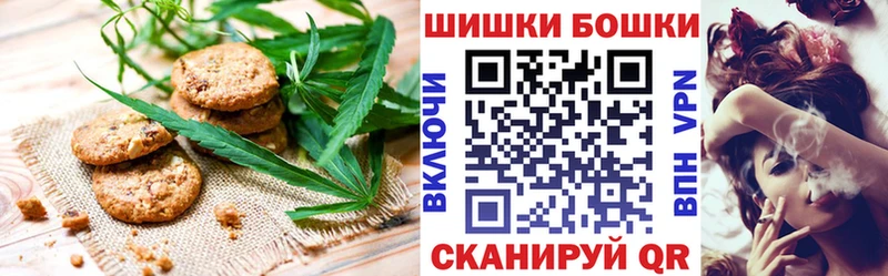 Cannafood марихуана МЕГА как войти Бавлы купить цена
