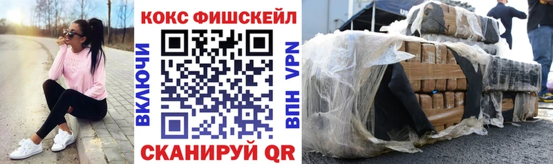 Кокаин Колумбийский Бавлы