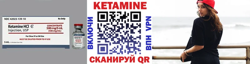 цены   Бавлы  КЕТАМИН ketamine 