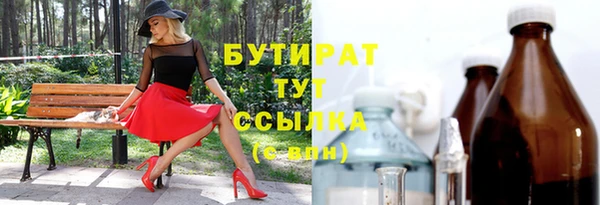 кокаин премиум Арсеньев