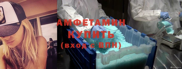 кокаин премиум Арсеньев