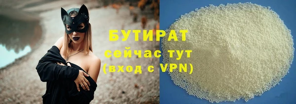 ECSTASY Армянск