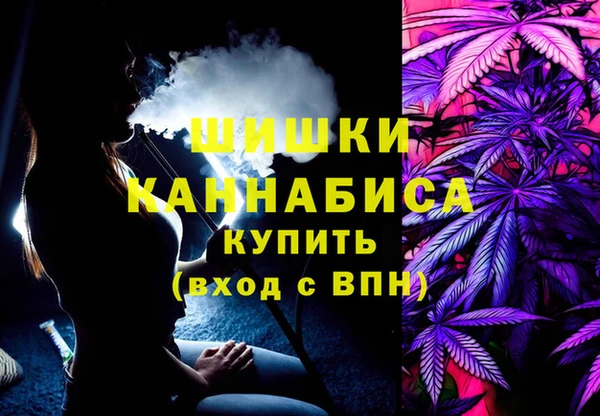 кокаин премиум Арсеньев