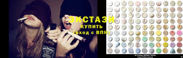 ECSTASY Армянск