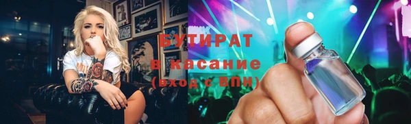 кокаин премиум Арсеньев