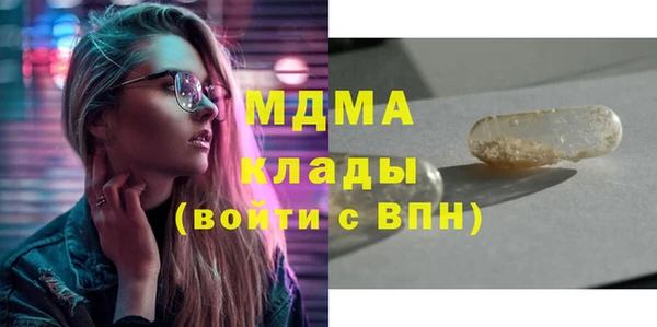 экстази Аркадак