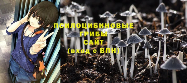 кокаин премиум Арсеньев