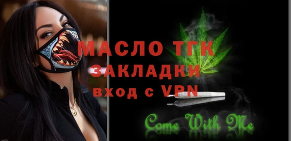 ECSTASY Армянск