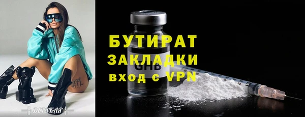 ECSTASY Армянск