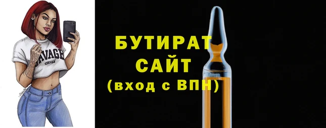ECSTASY Армянск