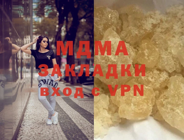 ECSTASY Армянск