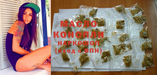 кокаин премиум Арсеньев