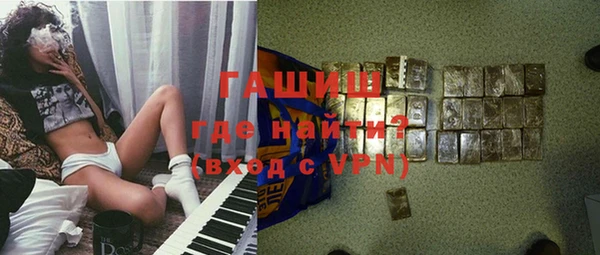 кокаин премиум Арсеньев