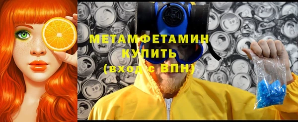 кокаин премиум Арсеньев