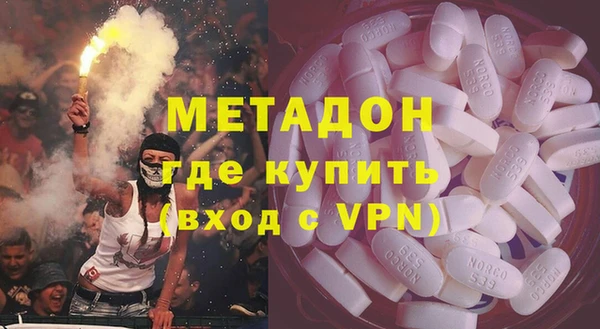 экстази Аркадак