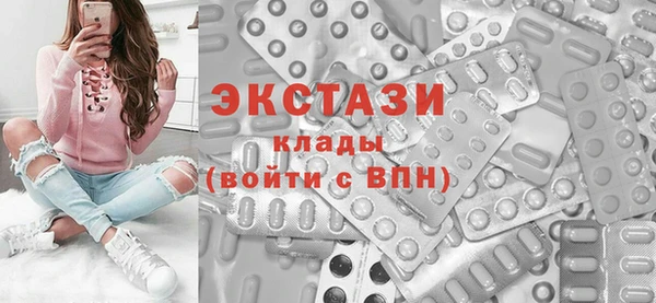 ECSTASY Армянск