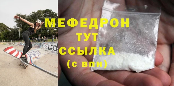 экстази Аркадак