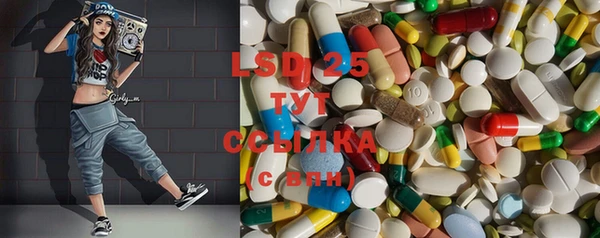 ECSTASY Армянск