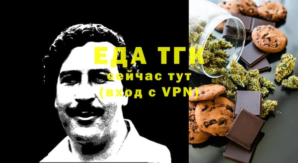 кокаин премиум Арсеньев
