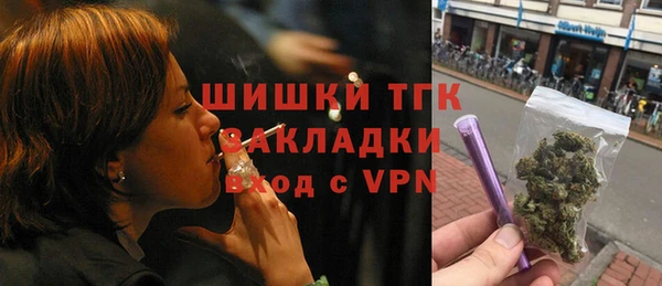 кокаин премиум Арсеньев