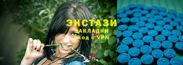 экстази Аркадак