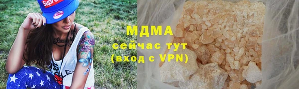 экстази Аркадак