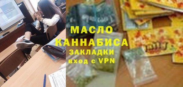 кокаин премиум Арсеньев