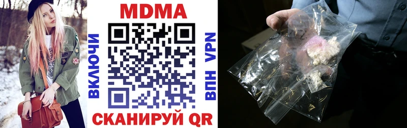 где можно купить   Бавлы  MDMA молли 