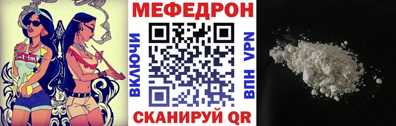 наркота mega зеркало МЯУ-МЯУ мука Бавлы