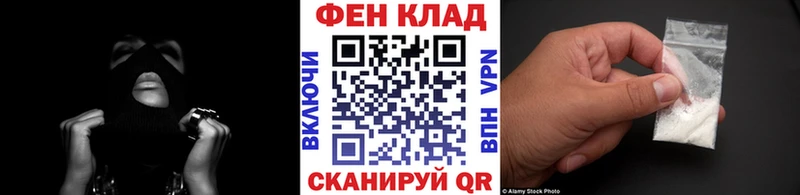 Первитин витя кракен как зайти Бавлы