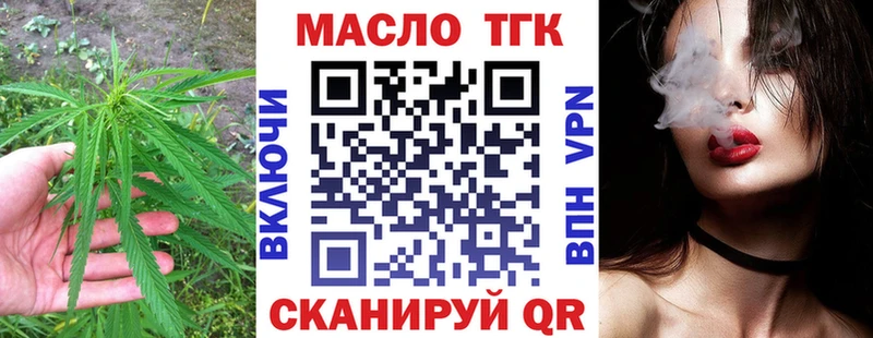 мега   Бавлы  Дистиллят ТГК вейп с тгк 
