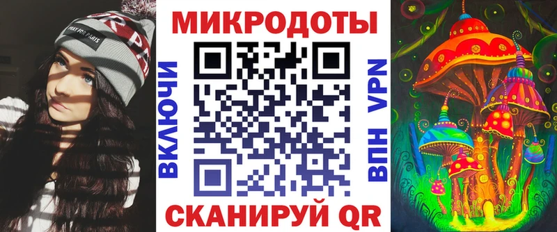 Псилоцибиновые грибы ЛСД  Бавлы 
