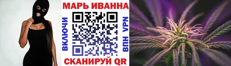 Шишки марихуана конопля  Бавлы 